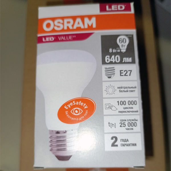 Светодиодная лампочка направленного света мощностью 8 Ватт с цоколем E27 белый свет