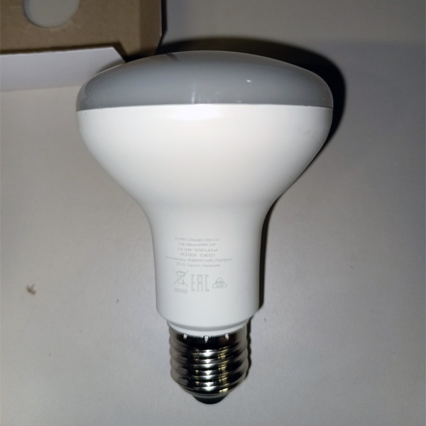Светодиодная лампа направленного света мощностью 11 Ватт с цоколем E27 холодного света