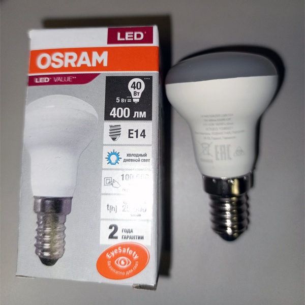 Светодиодная лампочка направленного света мощностью 5 Ватт с цоколем E14 холодный свет