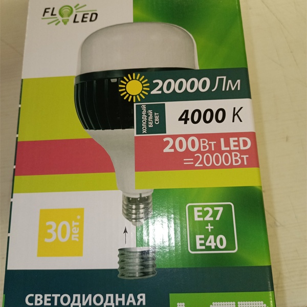 Светодиодная лампа большой мощности FL-LED T170, мощностью 200 Ватт, с цоколем E27/E40, нейтральный белый свет