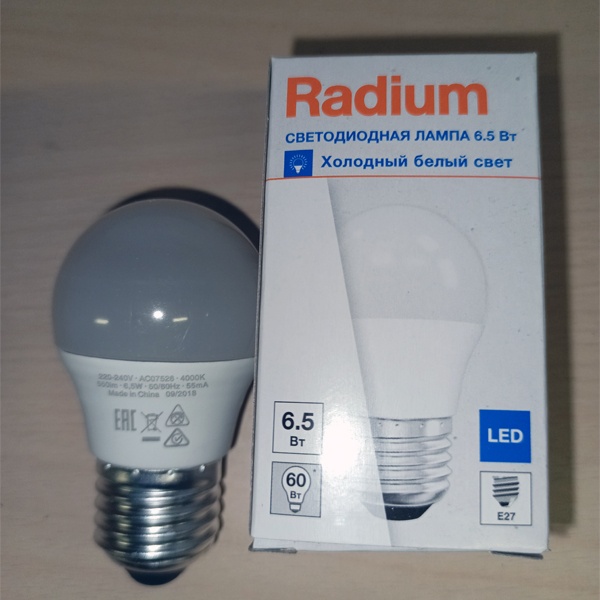 Светодиодная лампа формы шар RADIUM RL-P мощностью 6.5 Ватт (60W), белый свет