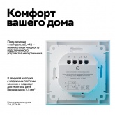 Умный двухклавишный выключатель AtlasDesign Sber & Systeme Electric 10А Zigbee L+N, белый