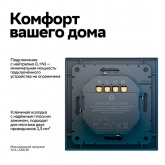 Умный двухклавишный выключатель AtlasDesign Sber & Systeme Electric 10А Zigbee L+N, карбон
