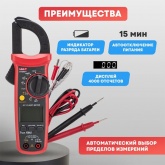 Токовые клещи UNI-T UT202+