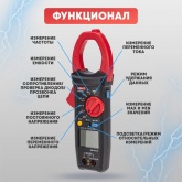 Токовые клещи UNI-T UT205А+