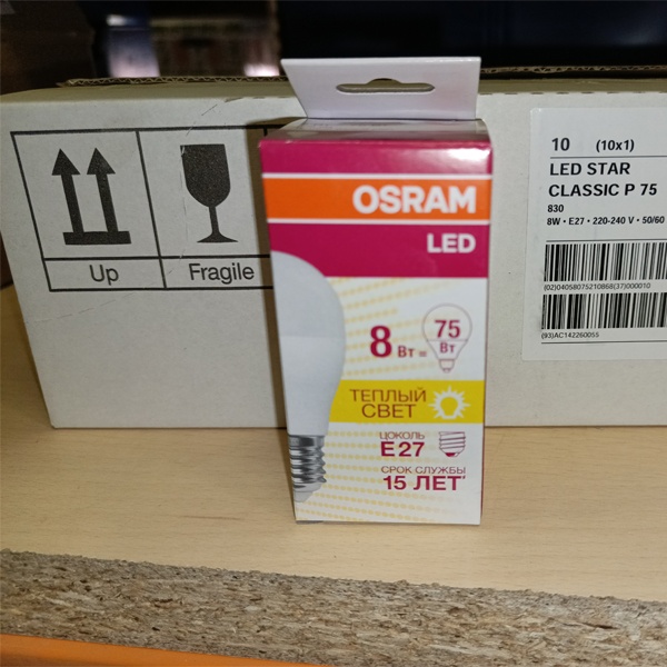 Светодиодная лампочка в форме шарика Осрам LS CLASSIC P, матовая колба, мощностью 8 Ватт, теплый свет