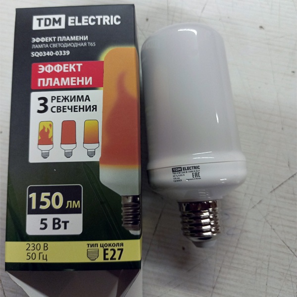 Декоративная светодиодная лампа с типом свечения эффект огня