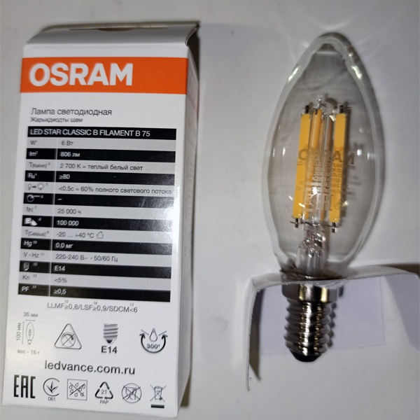 Энергосберегающая LED лампочка свеча с нитевидными светодиодами, мощностью 6 Ватт, с цоколем E14, теплый свет, прозрачная колба