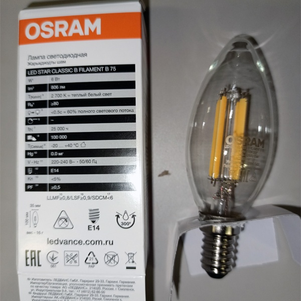 Энергосберегающая LED лампочка свеча с нитевидными светодиодами, мощностью 6 Ватт, с цоколем E14, теплый свет, прозрачная колба