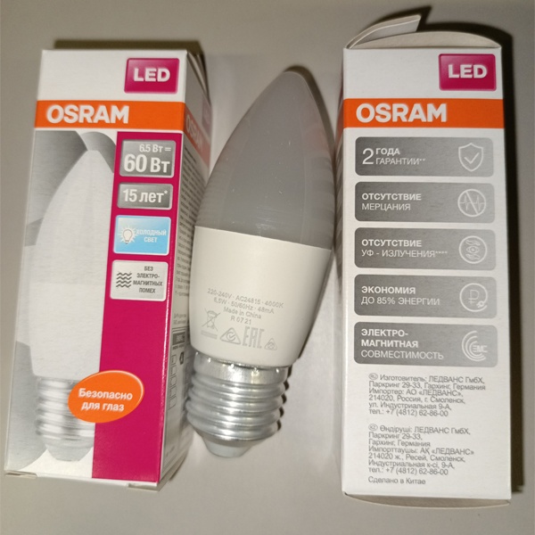 Энергосберегающая LED лампочка свеча мощностью 6,5 Ватт с цоколем E27 нейтральный белый свет