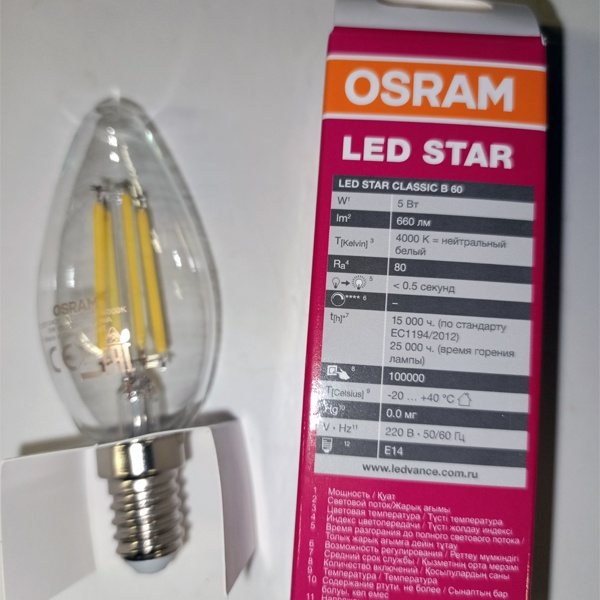 Энергосберегающая LED лампочка свеча с нитевидными светодиодами, мощностью 5 Ватт, с цоколем E14, нейтральный белый свет, прозрачная колба