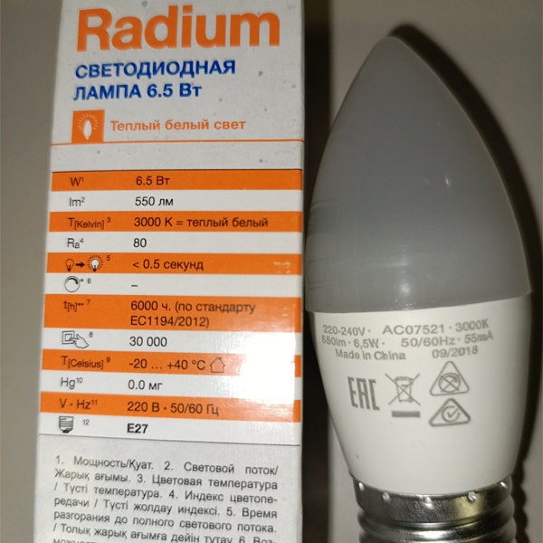 Энергосберегающая LED лампочка свеча мощностью 6,5 Ватт с цоколем E27 теплый белый свет