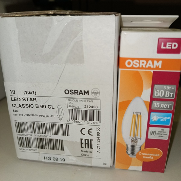 Энергосберегающая LED лампочка свеча с нитевидными светодиодами, мощностью 5 Ватт, с цоколем E27, нейтральный белый свет, прозрачная колба