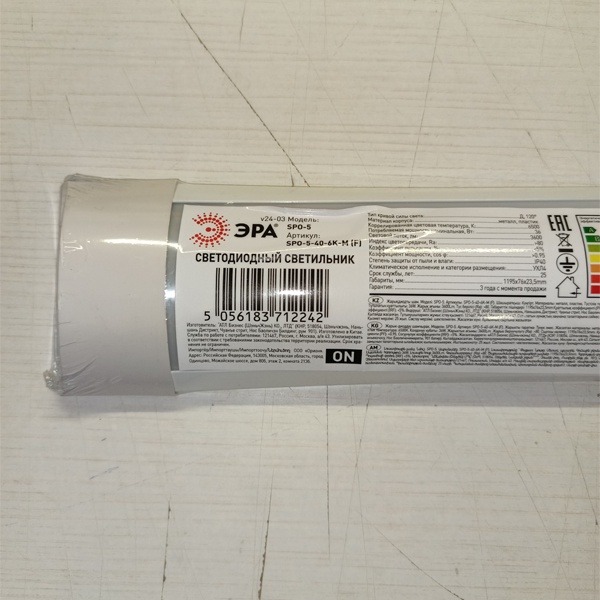 Светодиодный промышленный светильник СПО-5 ЭРА, мощностью 36 Ватт, матовый рассеиватель, холодный дневной свет