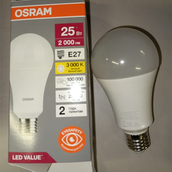 Энергосберегающая LED лампа Груша мощностью 25 Вт с цоколем E27 теплого белого света