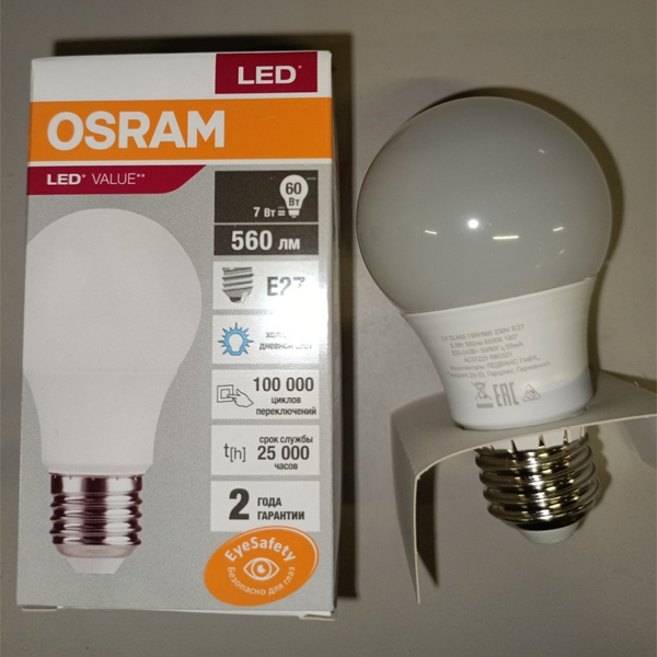 Энергосберегающая LED лампа Груша мощностью 7 Вт с цоколем E27 холодного света