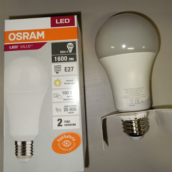 Энергосберегающая LED лампа Груша мощностью 15 Вт с цоколем E27 теплого белого света