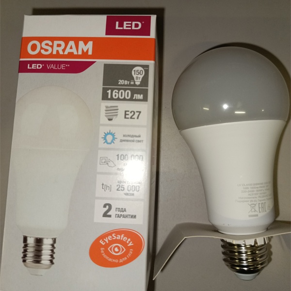 Энергосберегающая LED лампа Груша мощностью 20 Вт с цоколем E27 холодного света