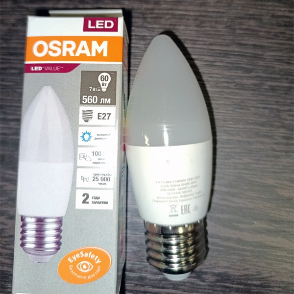 Энергосберегающая LED лампочка свеча мощностью 7 Ватт с цоколем E27 холодный свет