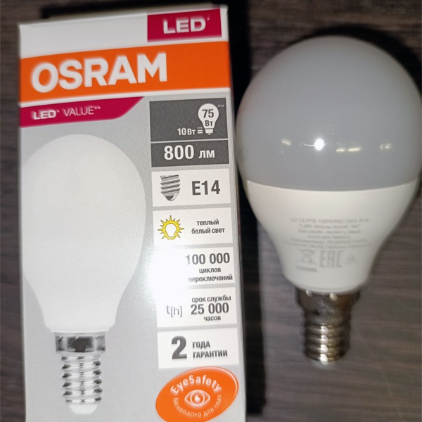 Светодиодная лампочка в форме шарика Осрам, мощностью 10 Ватт, с цоколем E14 (миньон), теплый белый свет