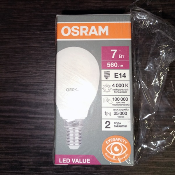 Светодиодная лампочка в форме шарика Осрам, мощностью 7 Ватт, с цоколем E14 (миньон), нейтральный белый свет