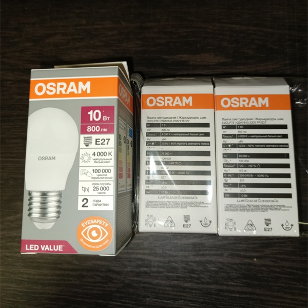 Светодиодная лампочка шар Осрам мощностью 10 Ватт, с цоколем E27, нейтральный белый свет