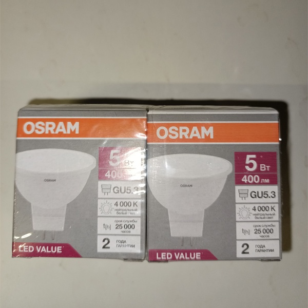 Энергосберегающая LED лампочка для точечных светильников, мощностью 5 Вт, с цоколем GU5.3 нейтральный белый свет