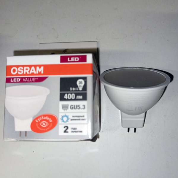 Энергосберегающая LED лампочка для точечных светильников, мощностью 5 Вт, с цоколем GU5.3 холодный дневной свет