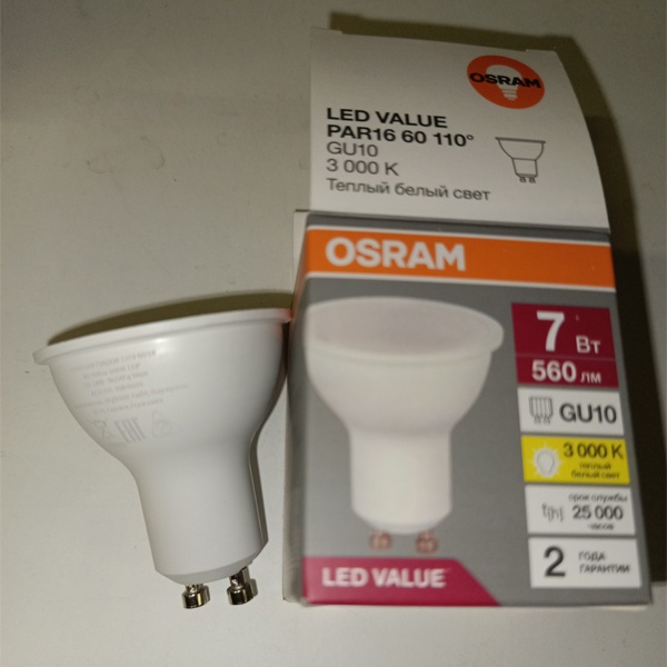 Энергосберегающая LED лампочка акцентного освещения для точечных светильников, мощностью 7 Вт, с цоколем GU10, теплый белый свет