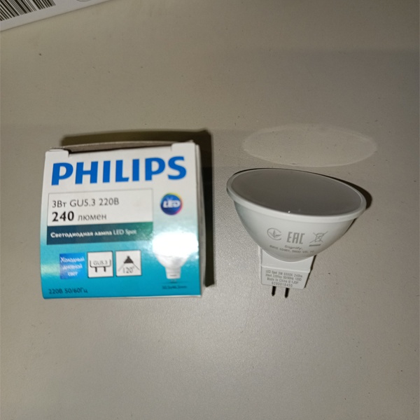 Энергосберегающая LED лампочка для точечных светильников, мощностью 3 Вт, с цоколем GU5.3 холодный свет