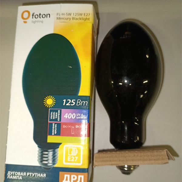 Ультрафиолетовая ртутная лампа ДРЛ HSW Blacklight 125 Ватт с цоколем E27