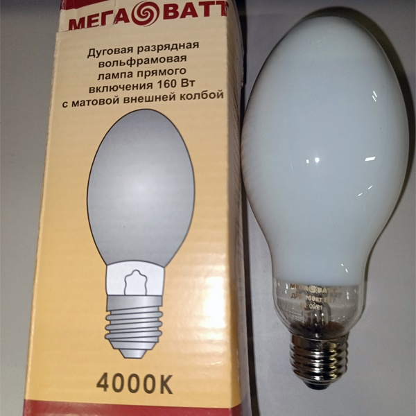Ртутная бездроссельная лампа ДРВ Мегаватт мощностью 160 Ватт с цоколем E27, нейтральный белый свет.