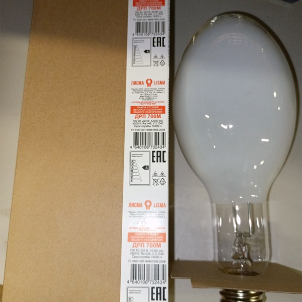 ДРЛ - Ртутная лампа с цоколем Е40 мощностью 700 Ватт.