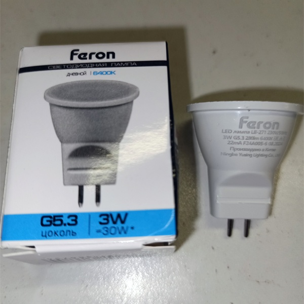 Светодиодная лампочка Ферон LB-271 G5.3 3 Вт, матовая, холодный свет