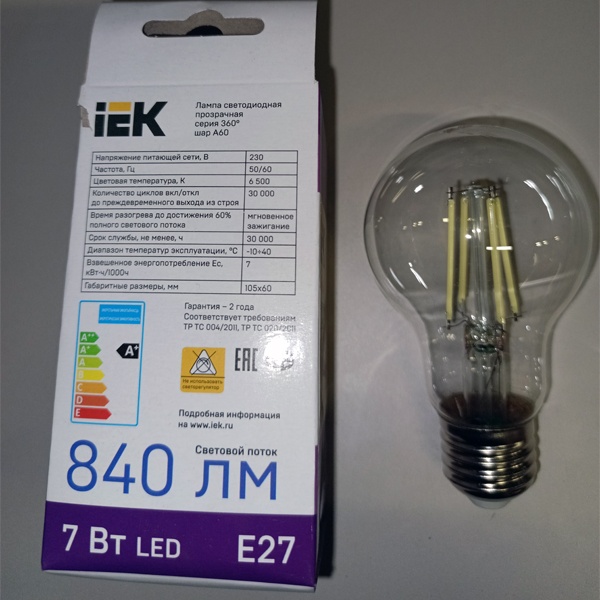 Филаментная лампочка груша с нитевидными светодиодами мощностью 7 Вт с цоколем E27 холодный свет прозрачная колба