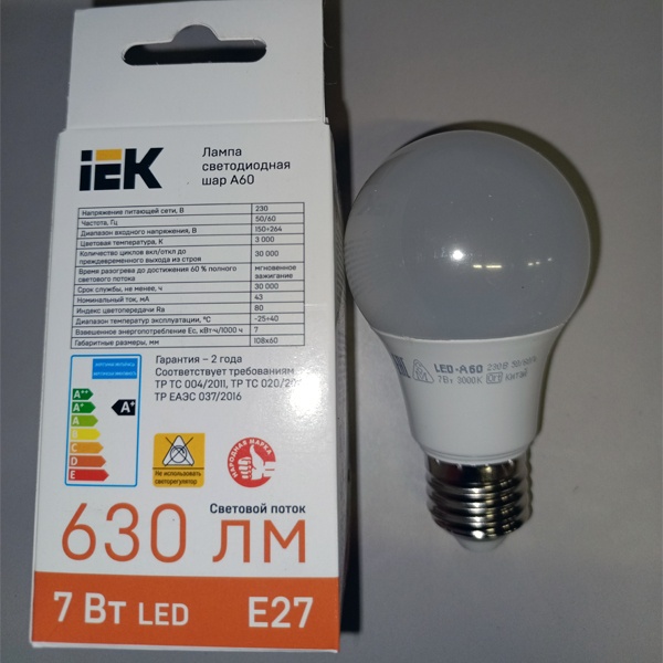 Энергосберегающая LED лампа Груша мощностью 7 Вт с цоколем E27 теплого белого света