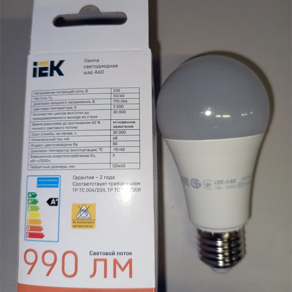 Энергосберегающая LED лампа Груша мощностью 11 Вт с цоколем E27 теплого белого света