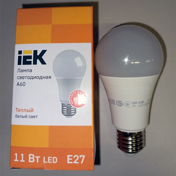 Энергосберегающая LED лампа Груша мощностью 11 Вт с цоколем E27 теплого белого света