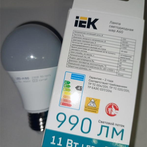 Энергосберегающая LED лампа Груша мощностью 11 Вт с цоколем E27 белого света