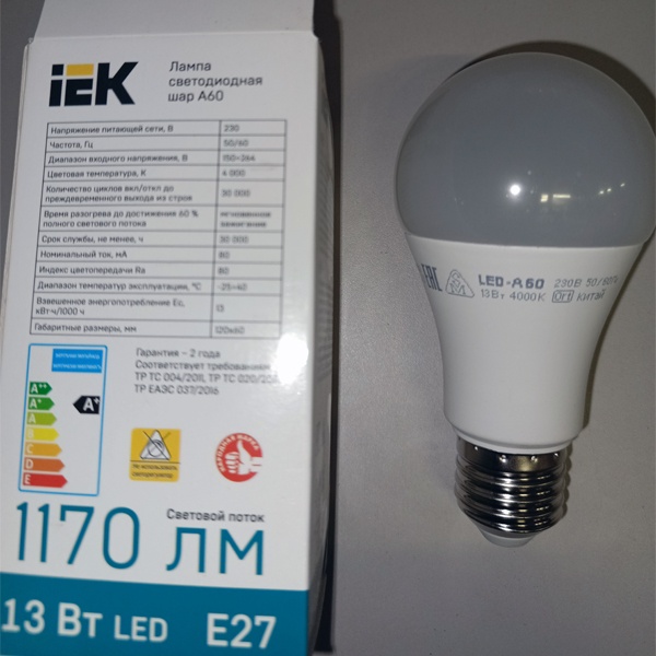 Энергосберегающая LED лампа Груша мощностью 13 Вт с цоколем E27 белого света