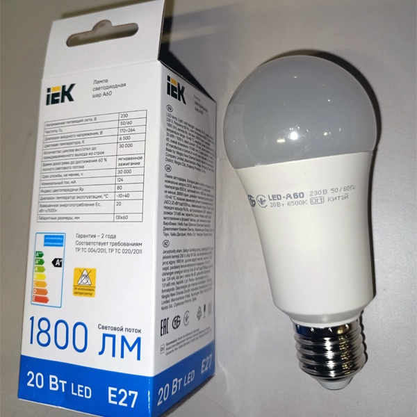 Энергосберегающая LED лампа Груша мощностью 20 Вт с цоколем E27 холодного света