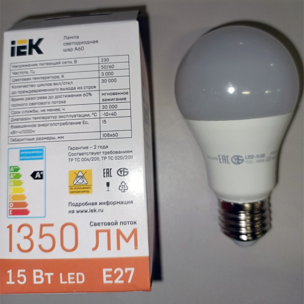 Энергосберегающая LED лампа Груша мощностью 15 Вт с цоколем E27 теплого белого света