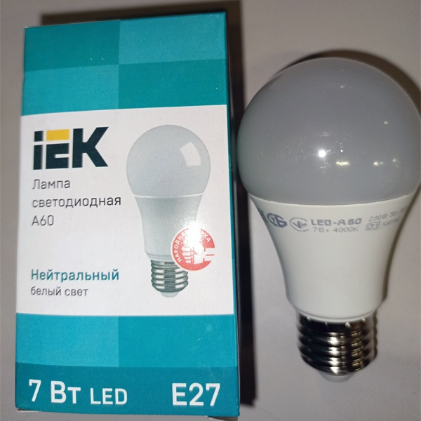 Энергосберегающая LED лампа Груша мощностью 7 Вт с цоколем E27 белого света