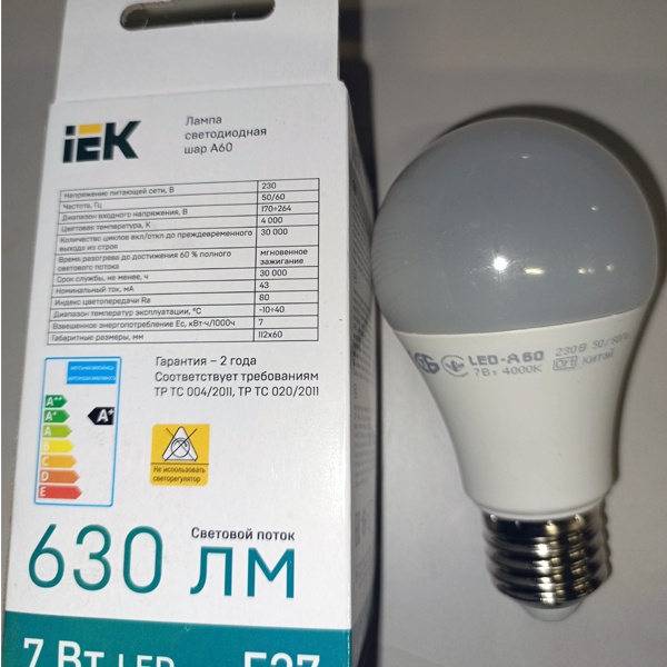 Энергосберегающая LED лампа Груша мощностью 7 Вт с цоколем E27 белого света