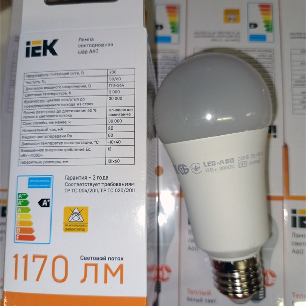 Энергосберегающая LED лампа Груша мощностью 13 Вт с цоколем E27 теплого белого света