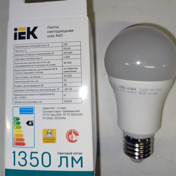 Энергосберегающая LED лампа Груша мощностью 15 Вт с цоколем E27 белого света