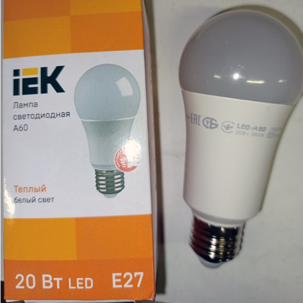 Энергосберегающая LED лампа Груша мощностью 20 Вт с цоколем E27 теплого света