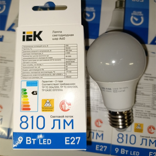 Энергосберегающая LED лампа Груша мощностью 9 Вт с цоколем E27 холодного света