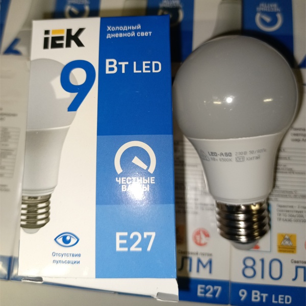 Энергосберегающая LED лампа Груша мощностью 9 Вт с цоколем E27 холодного света