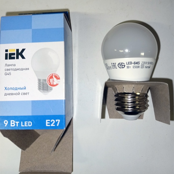 Светодиодная лампочка шарик G45 ИЭК, мощностью 9 Ватт, E27, холодный дневной свет